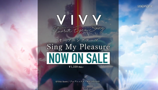 「Vivy -Fluorite Eye's Song-」OP发售宣传CM公开