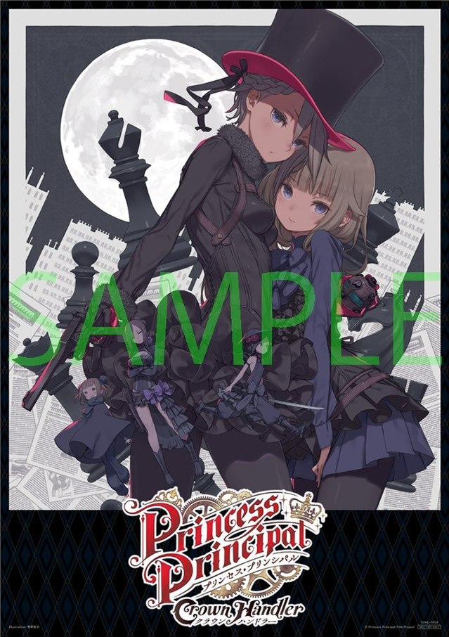 剧场动画系列「Princess Principal」第1章Blu-ray特装限定版封面公开