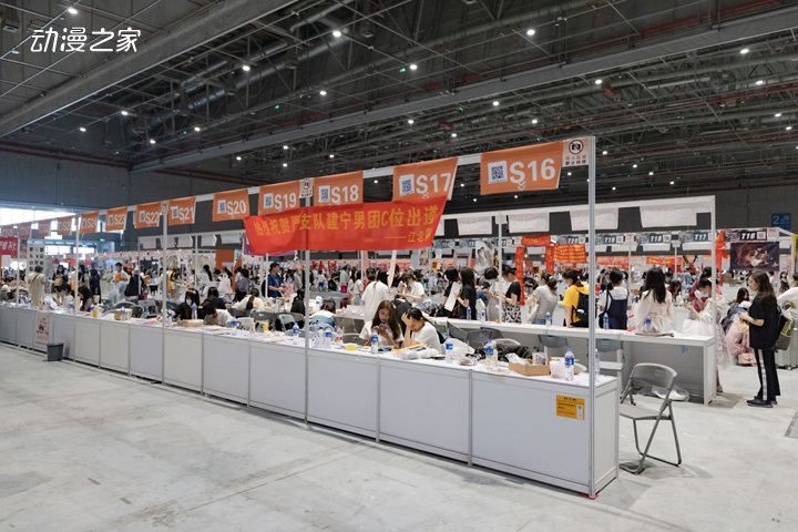 上海COMICUP28同人展现场游场图