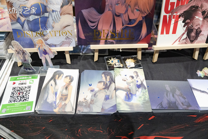 上海COMICUP28同人展现场游场图