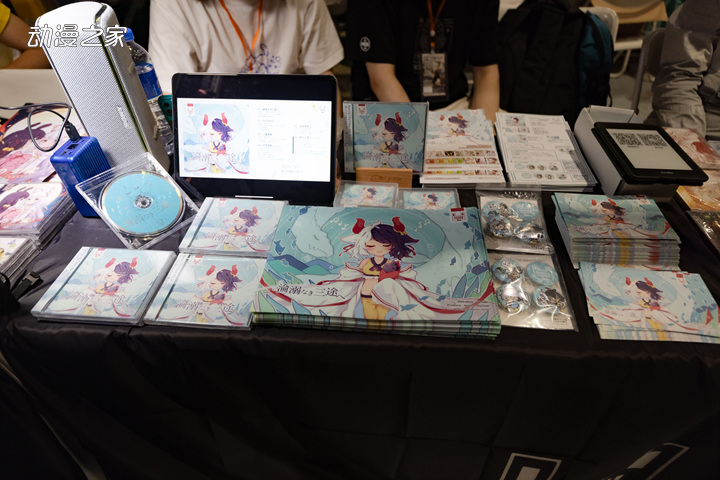 上海COMICUP28同人展现场游场图