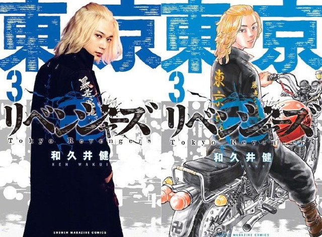 漫画「东京卍复仇者」与真人电影版角色联动海报公开