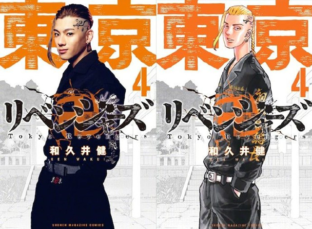 漫画「东京卍复仇者」与真人电影版角色联动海报公开