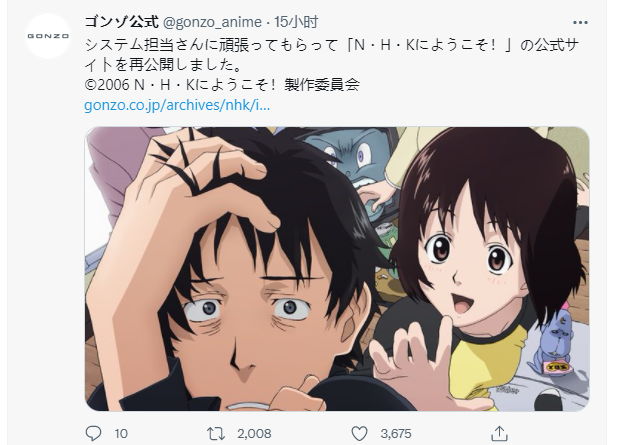 GONZO官推宣布「欢迎加入NHK！」动画官网再开启