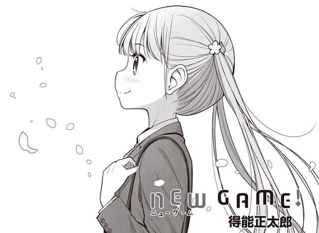 漫画「NEW GAME！」下月连载完结 完结卷＆画集9月27日发售