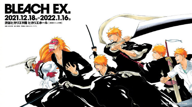 「死神」原画展「BLEACH EX.」海报公布