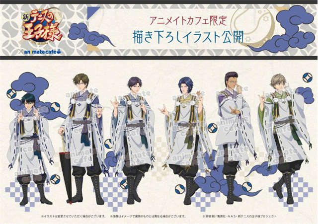 「网球王子」动画20周年x「Animate Cafe」公开最新联动绘图