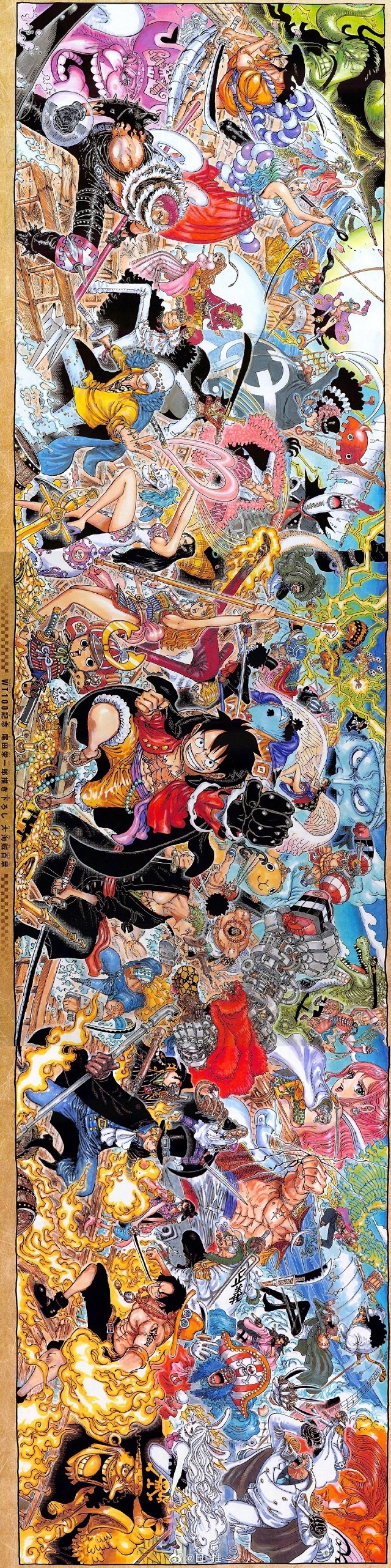 尾田荣一郎绘制「海贼王」100卷纪念巨幅海报公开