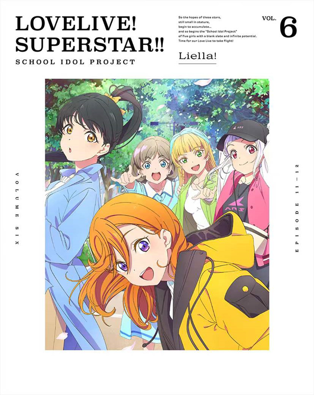 TV动画「LoveLive!Superstar!!」Blu-ray第6卷封面公开