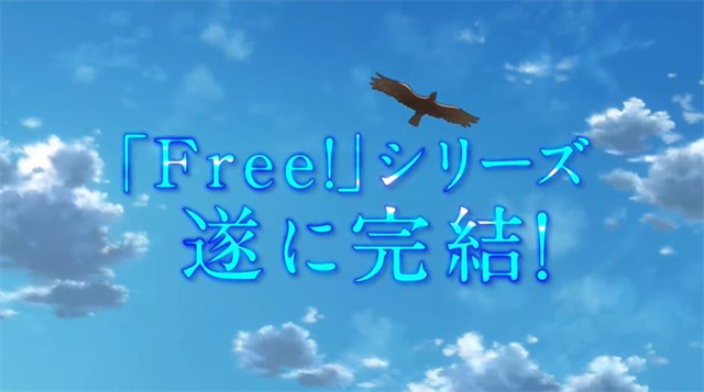 剧场版「Free!–the Final Stroke–」后篇预告PV公开