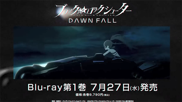 「黑岩★★射手 DAWN FALL」BD发售宣传CM公开