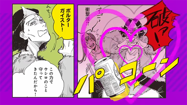 漫画「GOGOGOGO!GO!GHOST!」第二卷发售宣传PV公开