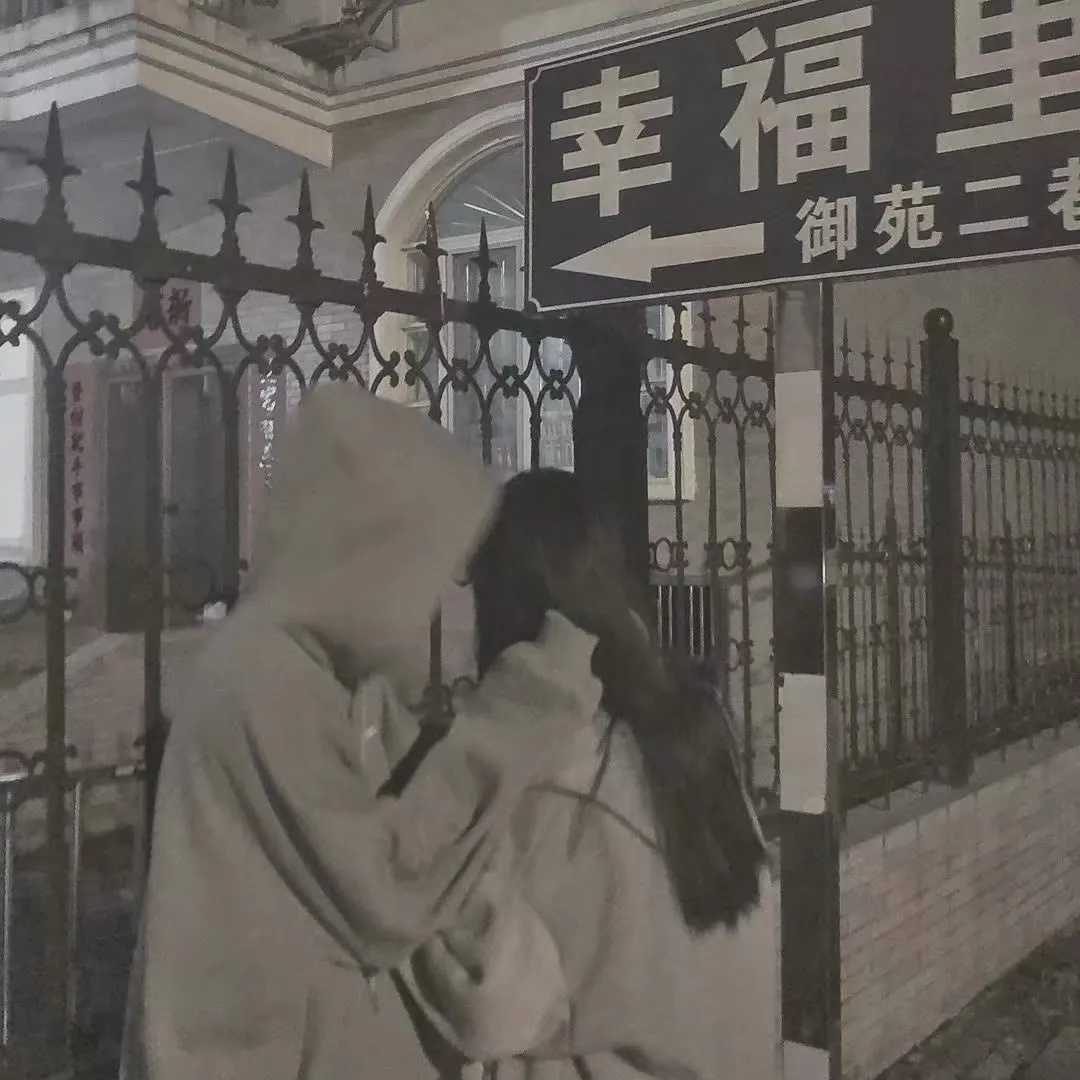 情侣头像 真人情头
