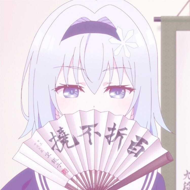 【动漫人物头像】龙王的工作_空银子头像