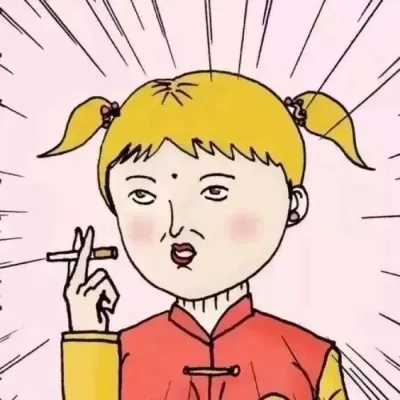 沙雕的微信头像