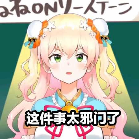 动漫头像 萌萌哒的人物头像