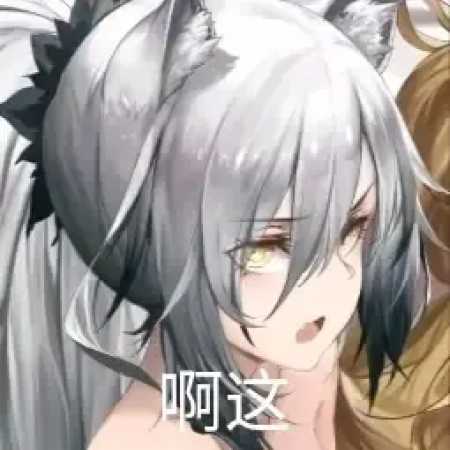 沙雕搞怪头像