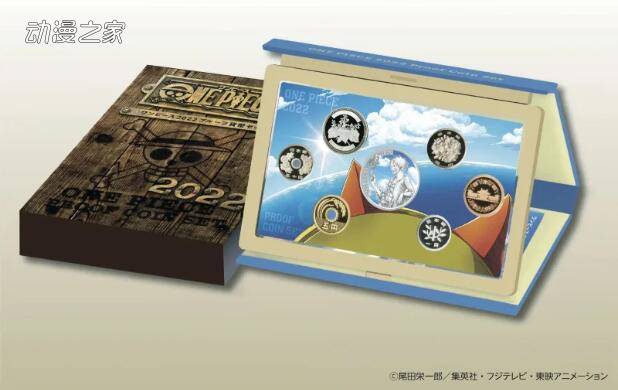 漫画《海贼王》推出25周年纪念币套装
