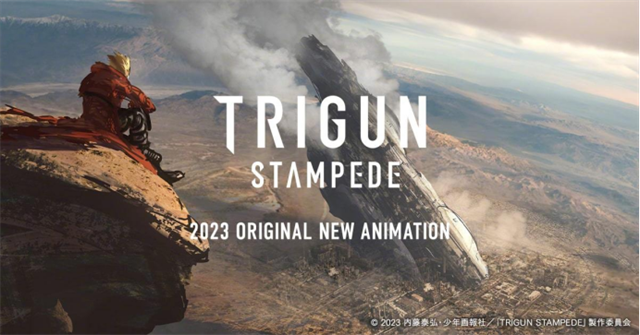 动画「Trigun Stampede」概念图公开