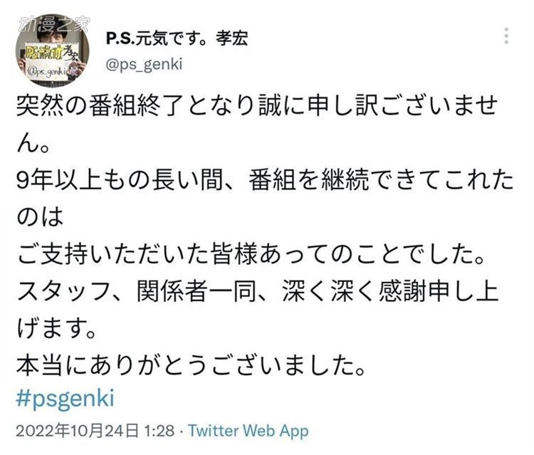 樱井孝宏被曝出轨超10年 他配音的角色会更换声优吗？