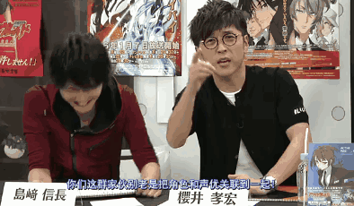 樱井孝宏被曝出轨超10年 他配音的角色会更换声优吗？
