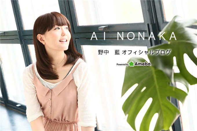 声优·野中蓝宣布产子，会作为妈妈声优继续努力