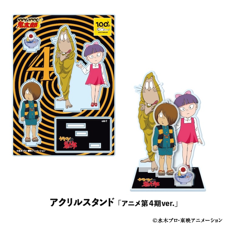 能欣赏《鬼太郎》动画第1期到第6期画风的周边发售