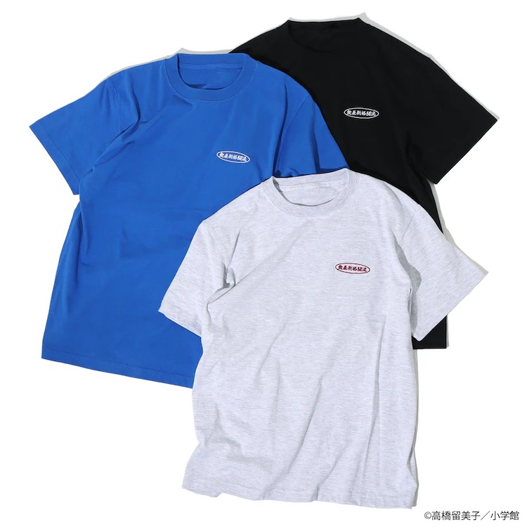 《乱马1/2》新周边商品发售