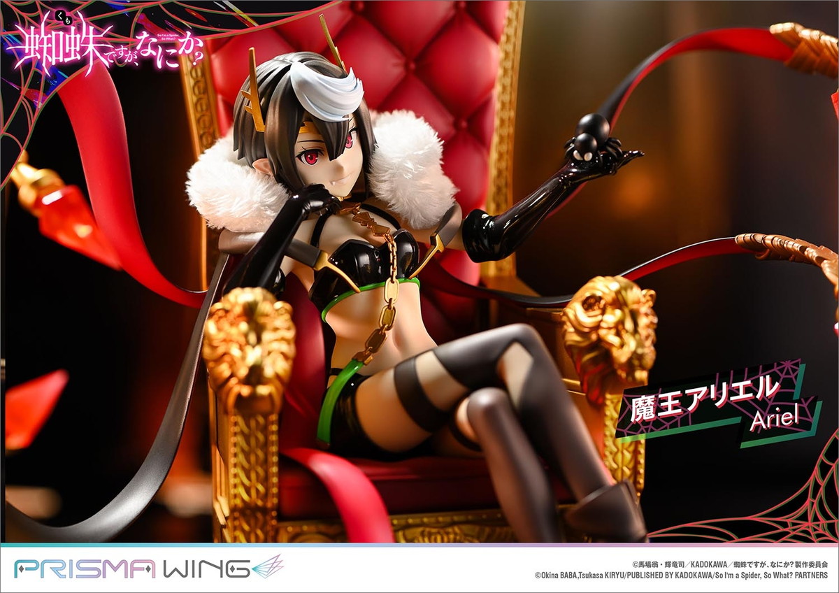 《转生成蜘蛛又怎样！》魔王爱丽儿手办开始预约