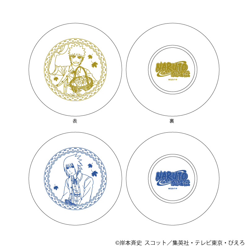 《火影忍者 疾风传》-收获祭-主题商品公布