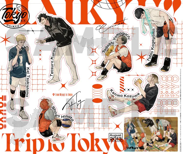 排球少年!!》新插画描绘高二日向等人东京远征，Jump GIGA秋季版附赠限定周边