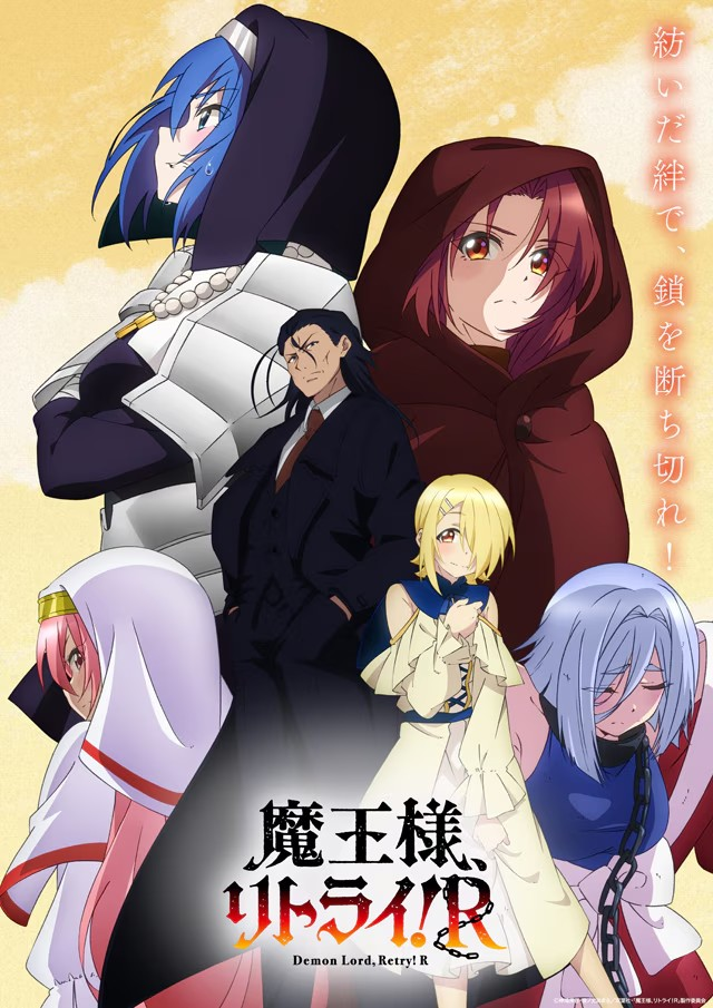 櫻井もも加盟《重来吧、魔王大人!R》第6话