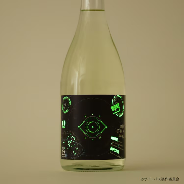 《PSYCHO-PASS》联动日本酒发售