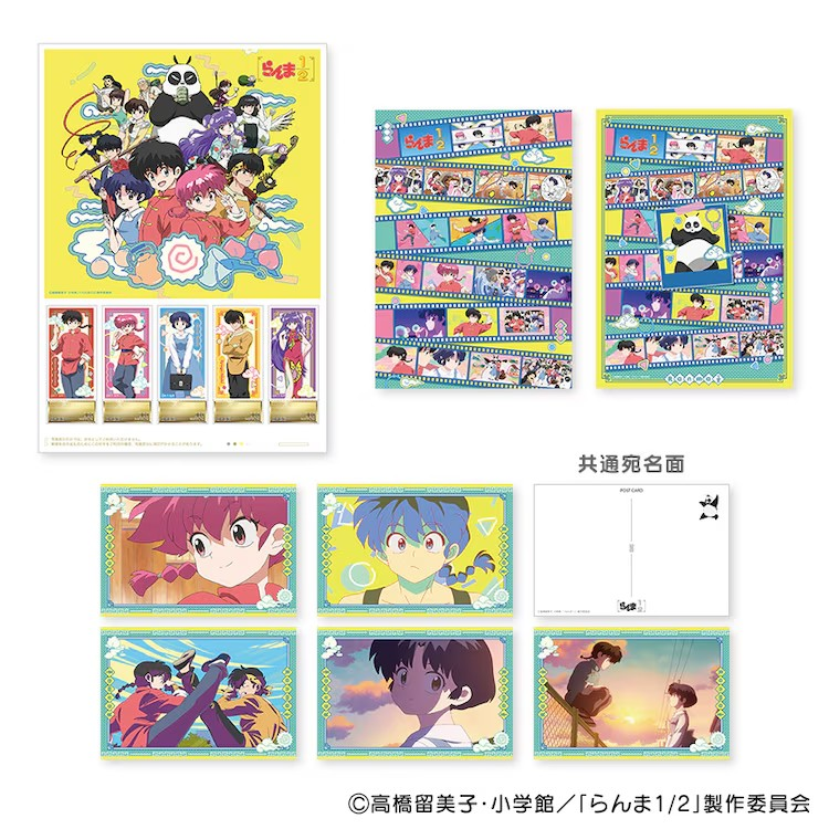 《乱马1/2》动画主题邮票套装开始预订