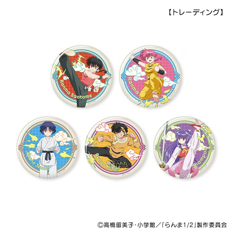 《乱马1/2》动画主题邮票套装开始预订