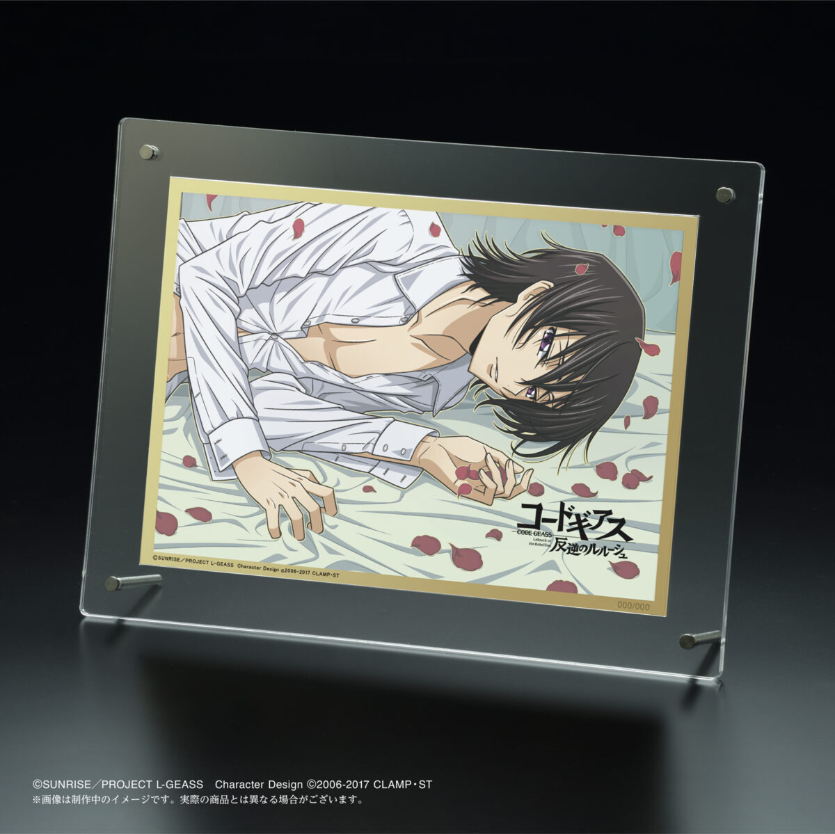 《Code Geass 反叛的鲁路修》鲁路修2024生日新插图商品