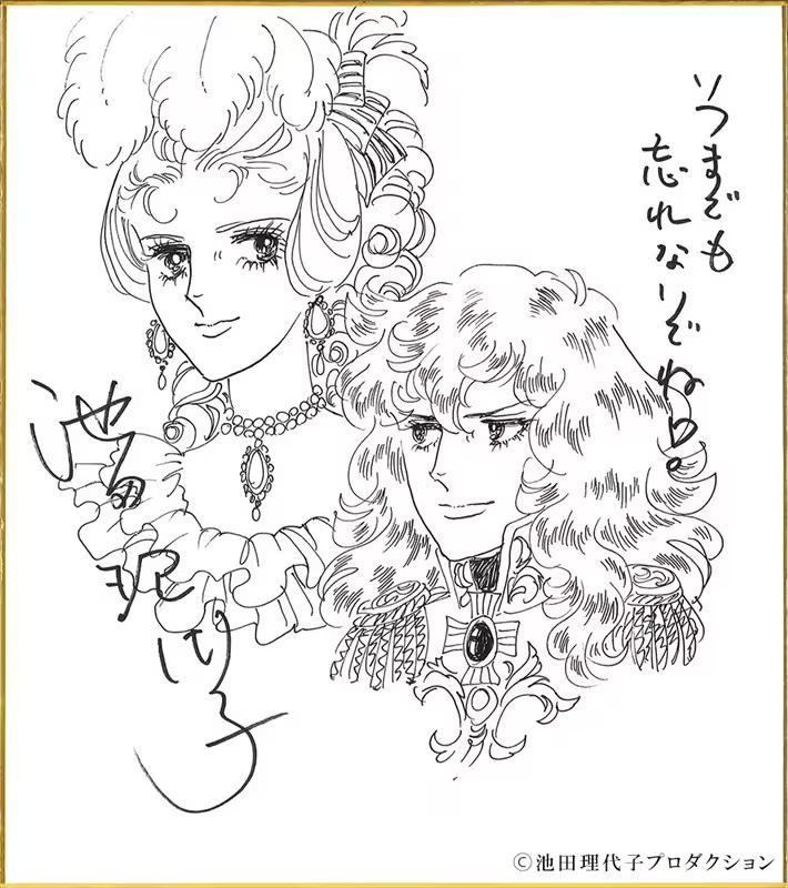 剧场版《凡尔赛玫瑰》声优阵容公布