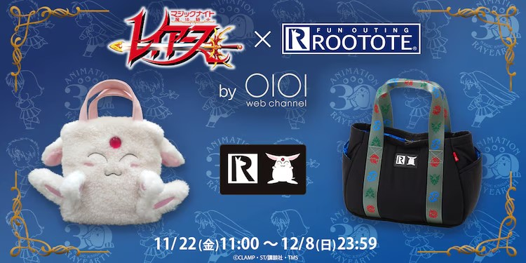 《魔法骑士》与ROOTOTE合作推出迷你托特包