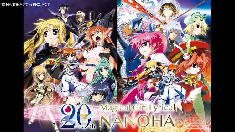《魔法少女奈叶》20周年特别节目声优阵容豪华