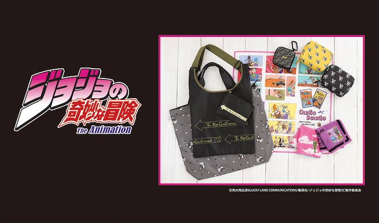 《JOJO的奇妙冒险》推出角色主题商品