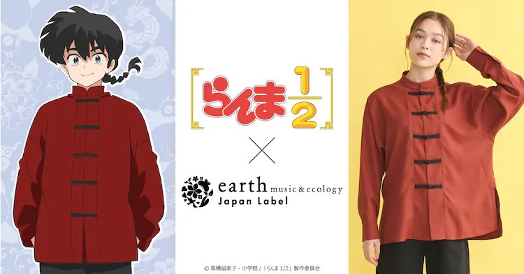 《乱马1/2》与earth music&amp;ecology推出合作系列