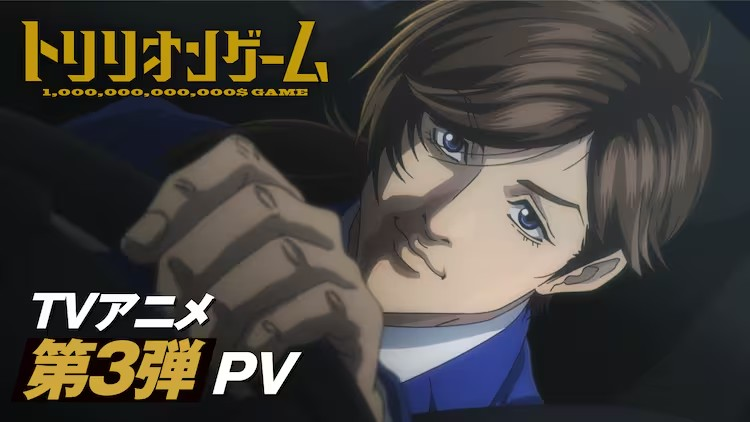《Tri戎游戏》第2季度公布追加声优阵容