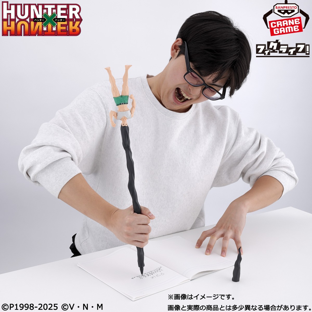 《全职猎人》眼镜厂新作景品 ​
