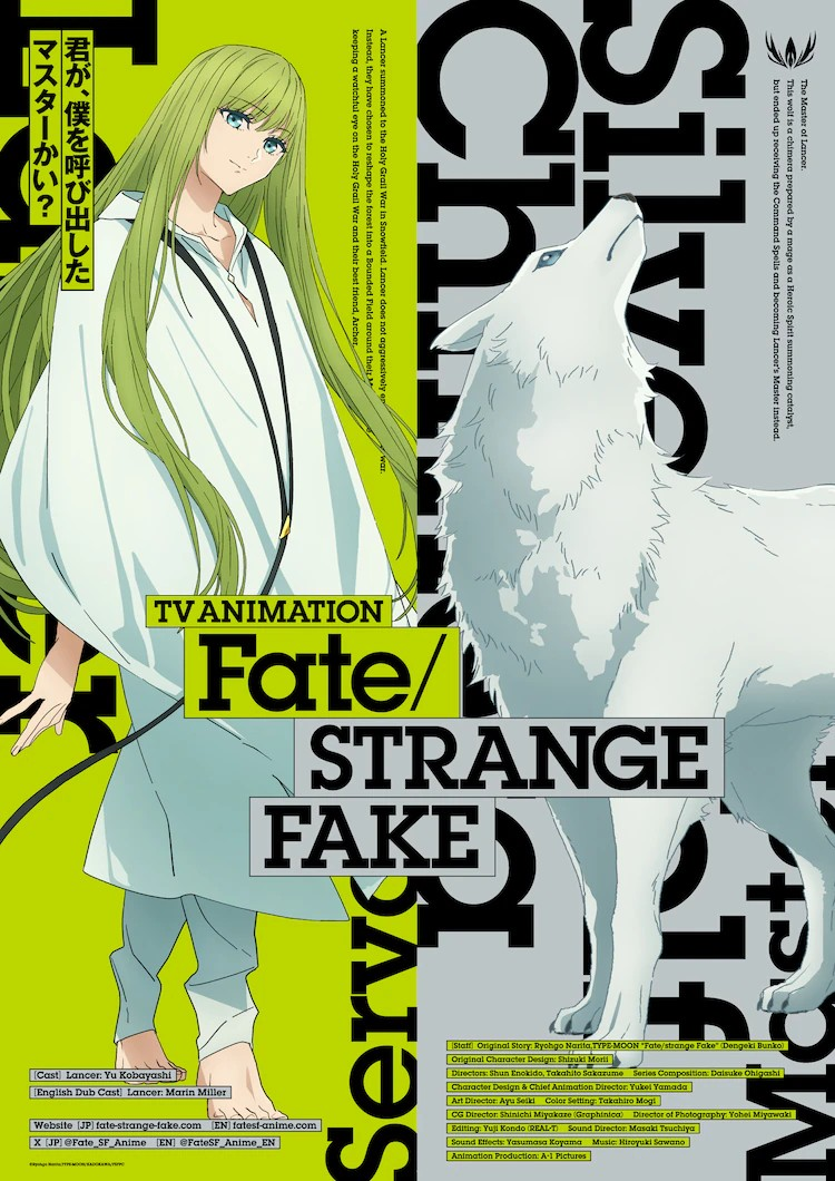 《Fate/strange Fake》动画新声优情报