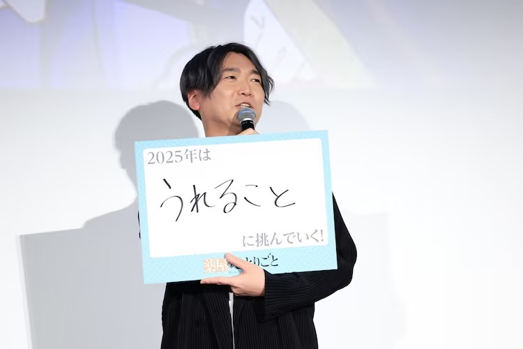 《药屋少女的呢喃》第二季先行上映会成功举行
