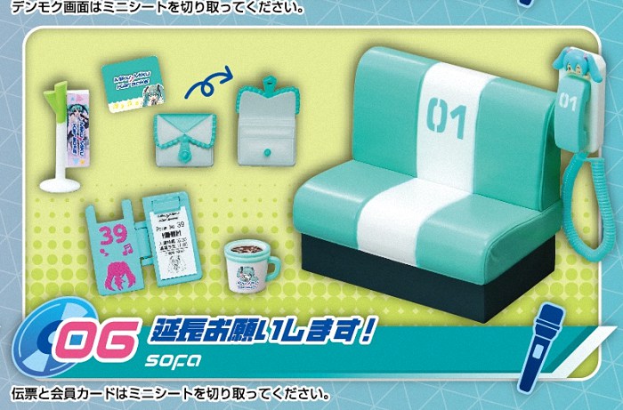 初音未来RE-MENT4月新商品情报