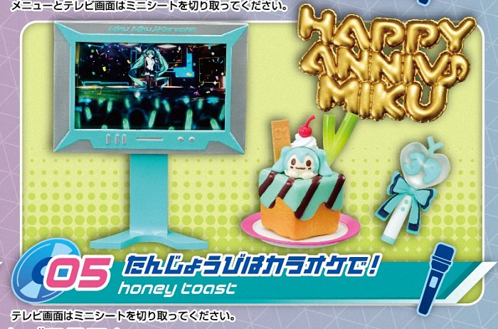 初音未来RE-MENT4月新商品情报