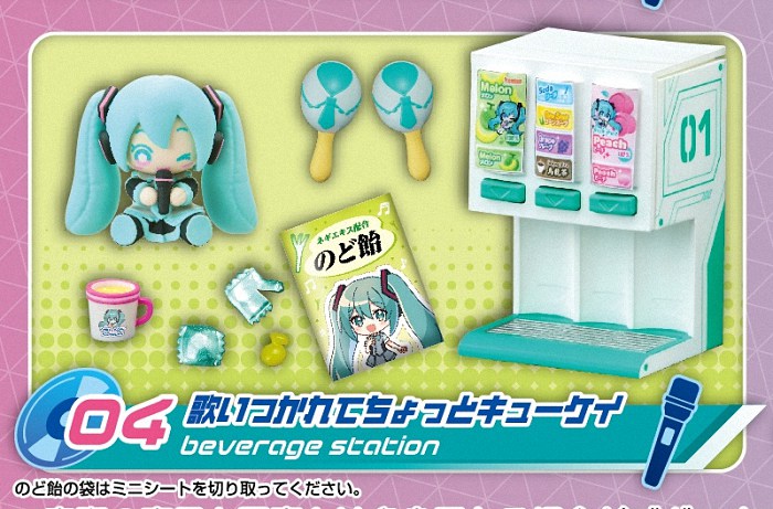 初音未来RE-MENT4月新商品情报