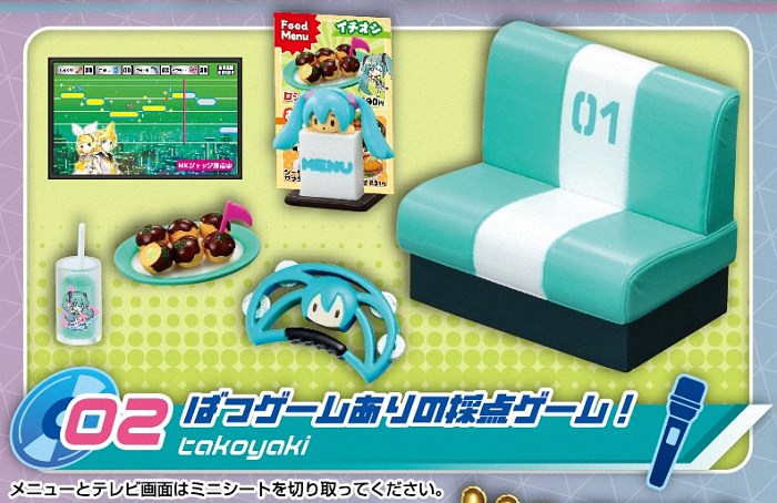 初音未来RE-MENT4月新商品情报