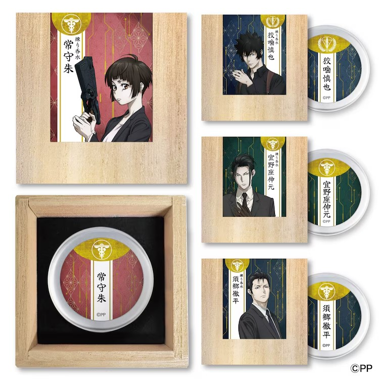 《PSYCHO-PASS》与歌舞伎合作推出纪念周边